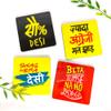 Presta Gifts Tea Coaster Set Funny Desi Slogans Printed, MDF Wood Material Coasters for Home and Kitchen, Office Table, Dining Table, Home Decor (3.5x3.5 inches, Set of 4) view 3