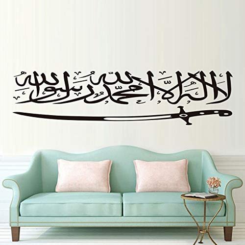 GADGETS WRAP Home Decoration God Allah Quran Wall Art murals for Living Removable Vinyl Wallpaper Wall Sticker for Muslim Wall Islamic Calligraphy