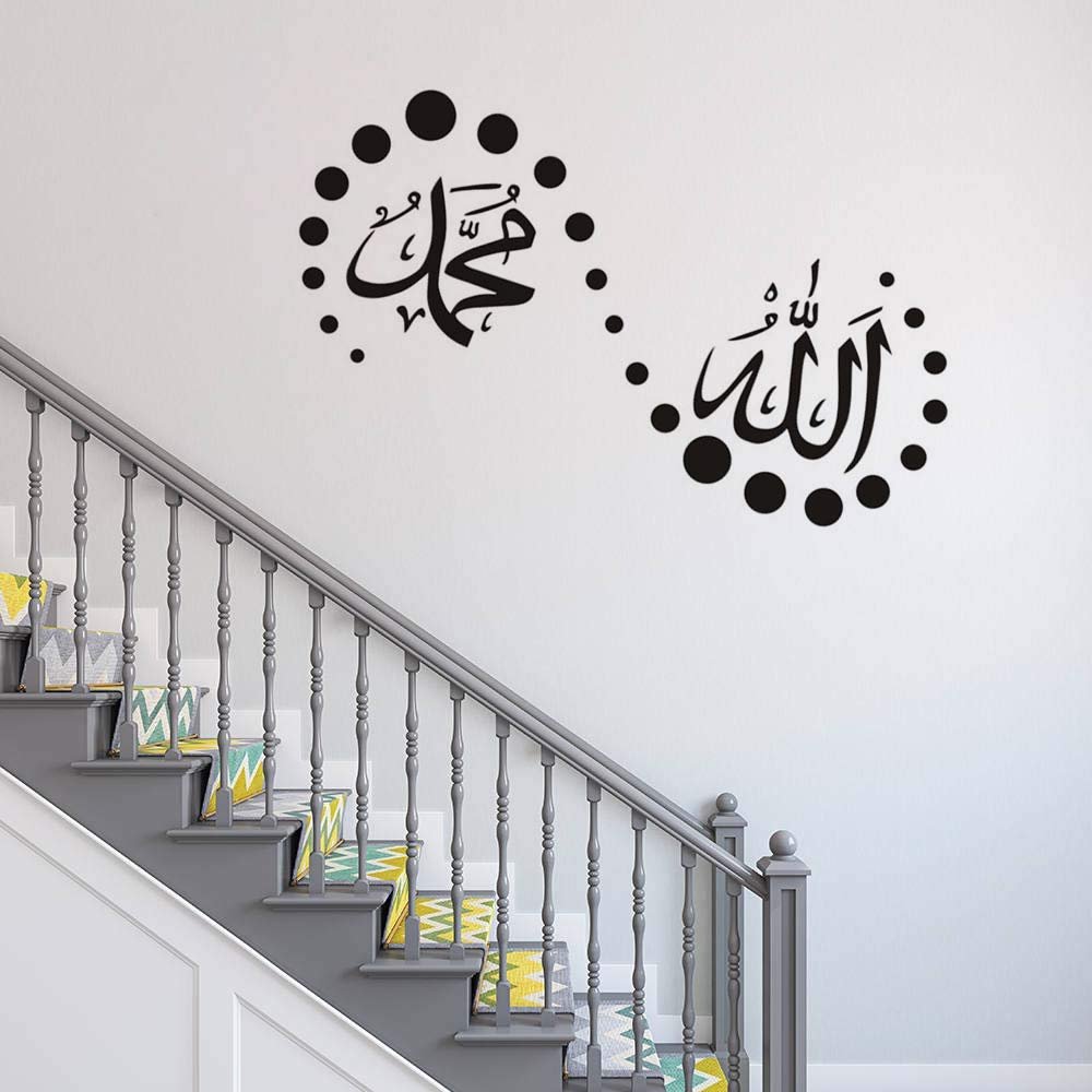 GADGETS WRAP God House Decor Allah Koran Wall Art Mural Vinyl Sticker for Living Room Bedroom Modern Muslim Islamic Removable Wallpaper