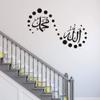 GADGETS WRAP God House Decor Allah Koran Wall Art Mural Vinyl Sticker for Living Room Bedroom Modern Muslim Islamic Removable Wallpaper view 1