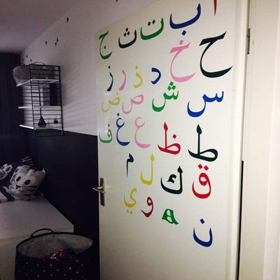 Gadgets Wrap Vinyl Arabic Alphabet Removable Wall/Glass Art Sticker, for Kids, Is2010 (60 Cm X 5 Cm, Multicolor)