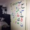 Gadgets Wrap Vinyl Arabic Alphabet Removable Wall/Glass Art Sticker, for Kids, Is2010 (60 Cm X 5 Cm, Multicolor) view 1
