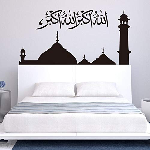 GADGETS WRAP Art Design Home Decoration PVC Islamic Words Castle Wall Sticker Removable House Decor Creative Beautiful Decals
