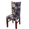 Styleys Polyester Blend Stretch Removable Washable Elastic Short Dining Chair Seat Cover Protector Slipcover ( D08 Blue Geometry Flower) view 1