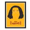 Good Hope -Aham Brahashmi Sacred Games Framed Poster For Room & Office (10 Inch X 13 Inch, Framed) view 1