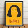 Good Hope -Aham Brahashmi Sacred Games Framed Poster For Room & Office (10 Inch X 13 Inch, Framed) view 2