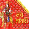 Yashvin Brand Religious Jai MATA Di cloth for Temple/Home U85.69 view 1