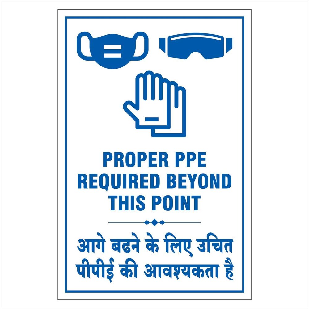 DG KRAFT Covid-19 Safety Signs Sticker (COVD-VS-009) (White, 16"x24" (400mm X 600mm) - 1 Sticker)
