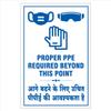 DG KRAFT Covid-19 Safety Signs Sticker (COVD-VS-009) (White, 16"x24" (400mm X 600mm) - 1 Sticker) view 1