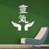 Gadgets Wrap Reiki Buddhism Vinyl Wall Stickers view 1