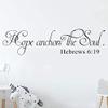 Gadgets Wrap Quotes Hope Anchors The Soul Wall Decals Art Vinyl Wall Decor Scripture Stickers, AG20-DRP-88 view 1