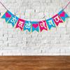 Wobbox Marathi Baby Shower Decoration Items| Baby Shower Ceremony Photo Booth Props for Photoshoot, Baby Shower Banner& Mom to Be Sash with Milestone Card, Godh Bharai Ceremony Decoration Kit-(FP214) view 4