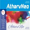 Atharv Neo Cold Pressed 300 GSM Water Color Paper Pack of 56 Sheets of Papers with a Handmade Rough Grain for Use with Watercolour, Acrylic, Gouache, Ink, and Mixed Media (A5 Size) view 1