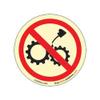 buysafetyposters.com - Do not Oil The Machine While in use - Glow in Dark Eco Vinyl Sticker - 300 mm Dia view 1