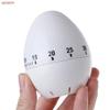 Egg Timer Ideal AS Kitchen Timer and Useful for Boil Egg and Cooking with Oven. Also Useful in Bakery and Laboratory AVILABLE in White Colour. view 2