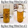 MIR9 Big Beer Mug for Your Home Bar (Set of 2) (550ml) view 2