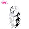 Reiki Crystal Products 7 Round with Ying Yang Wall Hanging Dream Catcher for Positive Energy and Protections - Pack of Combo 2 pc view 4