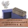 Digital Craft 1/8" (3.17MM) Steel Die Metal Stamping Kit  Letter Alphabet Punch Tool Set for DIY Jewelry, Metal, Leather Logo Stamping with Safety Hand Gloves view 1