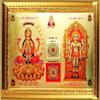 Suninow Shri laxmi and shri kuber yantra photo frame | god photo frame Religious Frame view 1