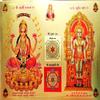 Suninow Shri laxmi and shri kuber yantra photo frame | god photo frame Religious Frame view 3
