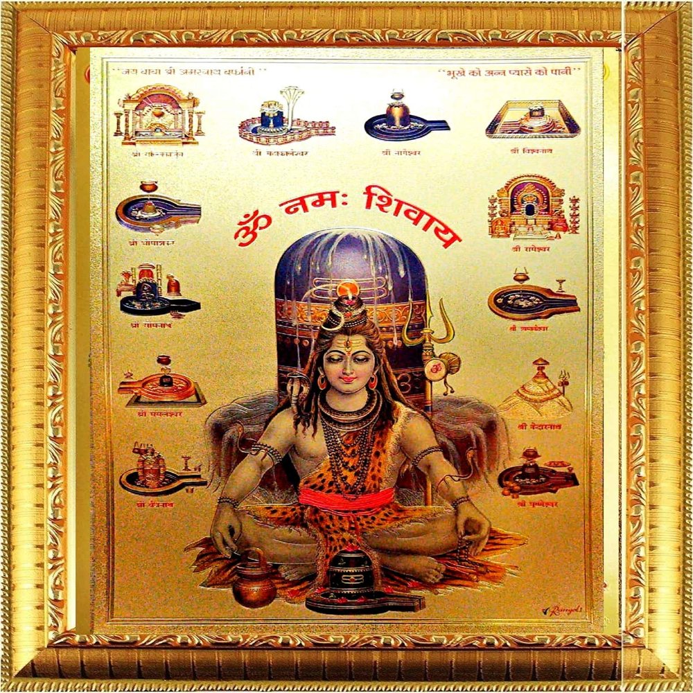 Suninow Shiv JI with shivling Photo Frame Religious Frame (33 x 24 cm)