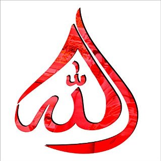 KC DCOR Allah Acrylic Red Mirror Wall Sticker for Living Room( Mirror Size 38x20 cm)