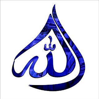 KC DCOR Allah Acrylic Blue Mirror Wall Sticker for Living Room(Blue Mirror Size 38x20 cm)