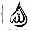 KC DCOR Allah Acrylic Blue Mirror Wall Sticker for Living Room(Blue Mirror Size 38x20 cm) view 3