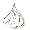 KC DCOR Allah Acrylic Silver Mirror Wall Sticker for Living Room( Mirror Size 38x20 cm) view 1