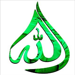 KC DCOR Allah Acrylic Green Mirror Wall Sticker for Living Room( Mirror Size 38x20 cm)