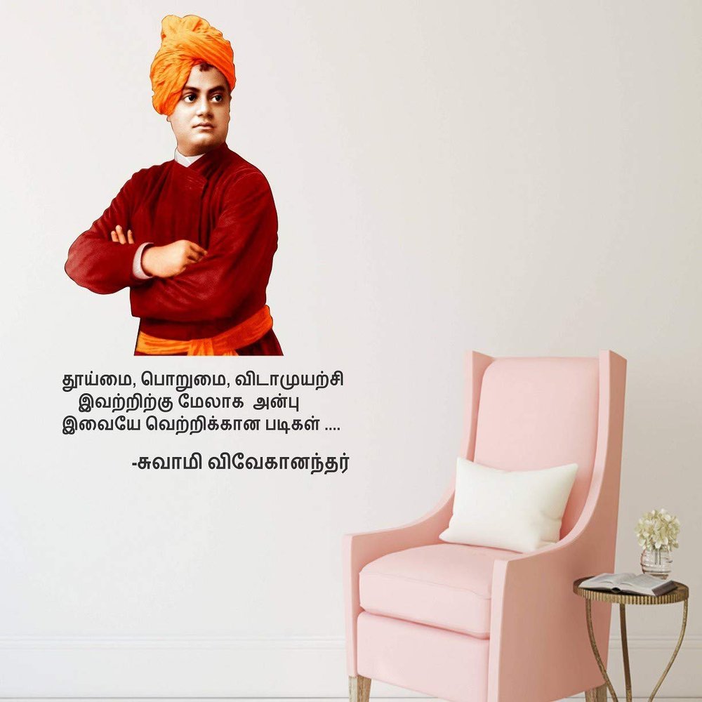 Littlebuds Swami Vivekanandhar Medium Vinyl Wallsticker(55 cm x 75 cm)