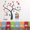 Littlebuds Cute Love Couple Large Vinyl wallsticker (58cmx95cm) view 1