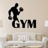 Littlebuds Gym Boy Medium Vinyl Wallsticker (80 cm x 65 cm) view 1