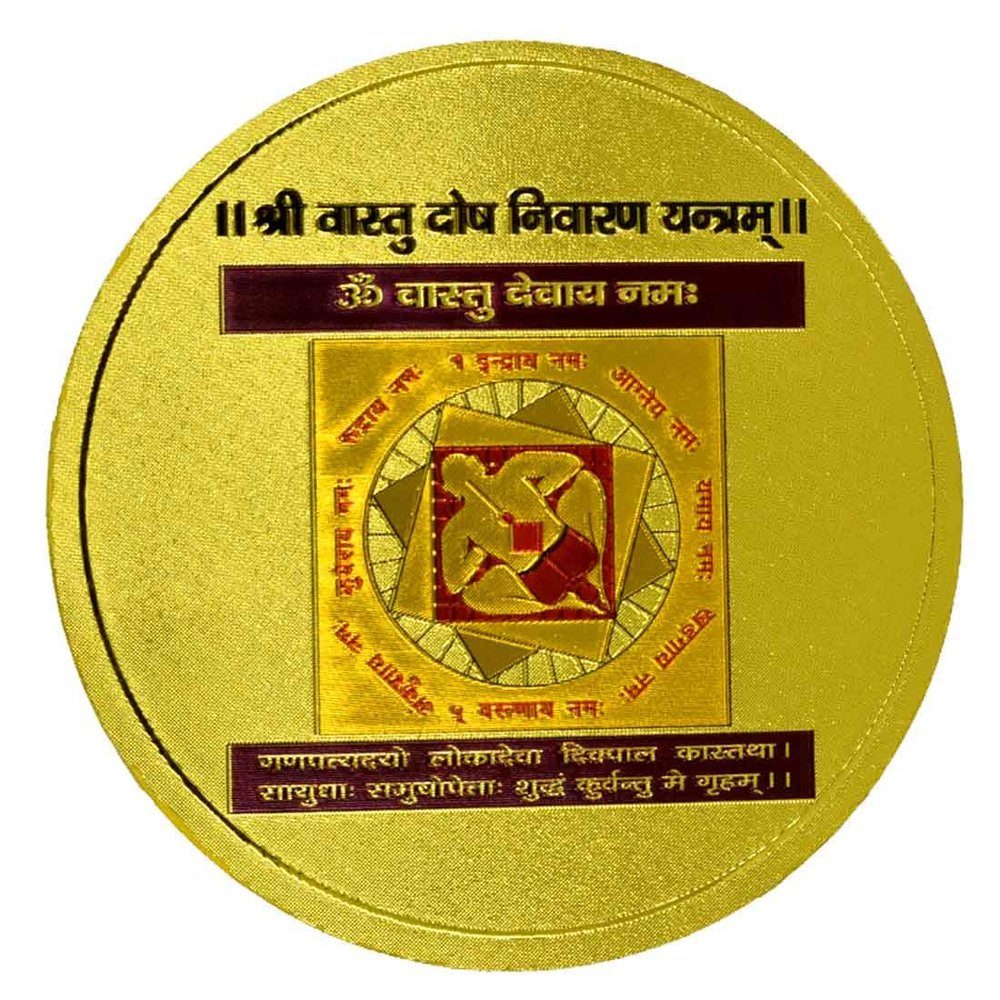 Shree Vastu Dosh Nivaran Yantra Wall Sticker/Car Sticker/Home Sticker for Health, Wealth, Prosperity and Success (Sticker Paper; 08 x 08-cm)