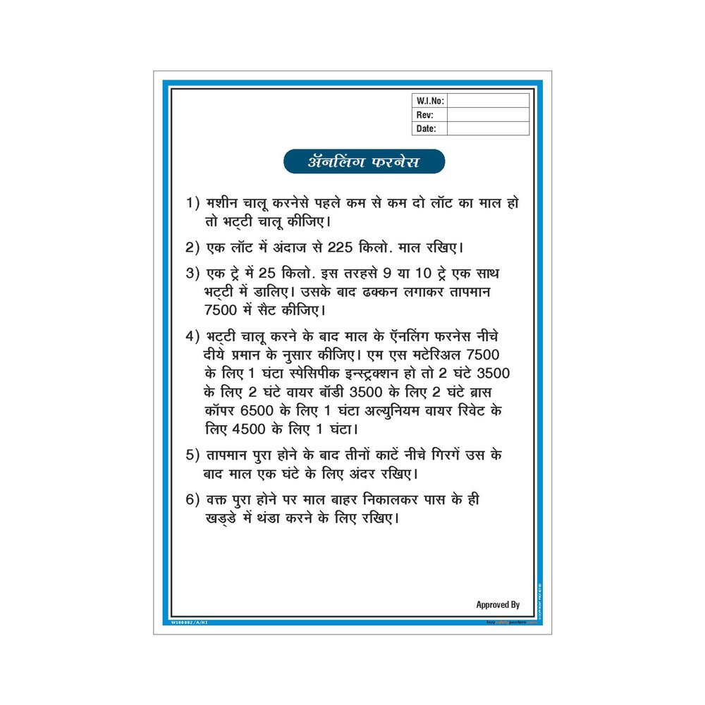 buysafetyposters.com - Annealing Furnace Working Instructions In Hindi PVC Sticker (A4, 8 inch X 12 inch, Multicolor)