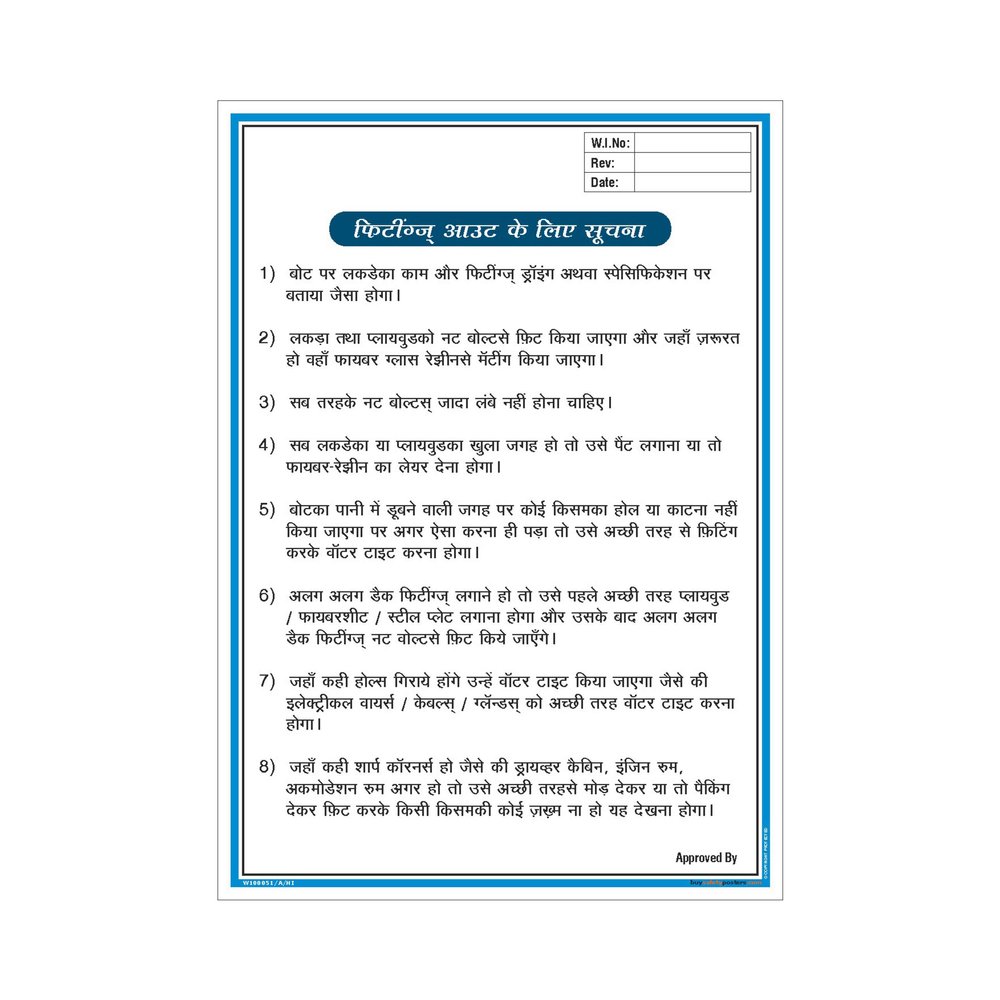 buysafetyposters.com - Fitting Work Instruction Display In Hindi PVC Sticker (A4, 8 inch X 12 inch, Multicolor)