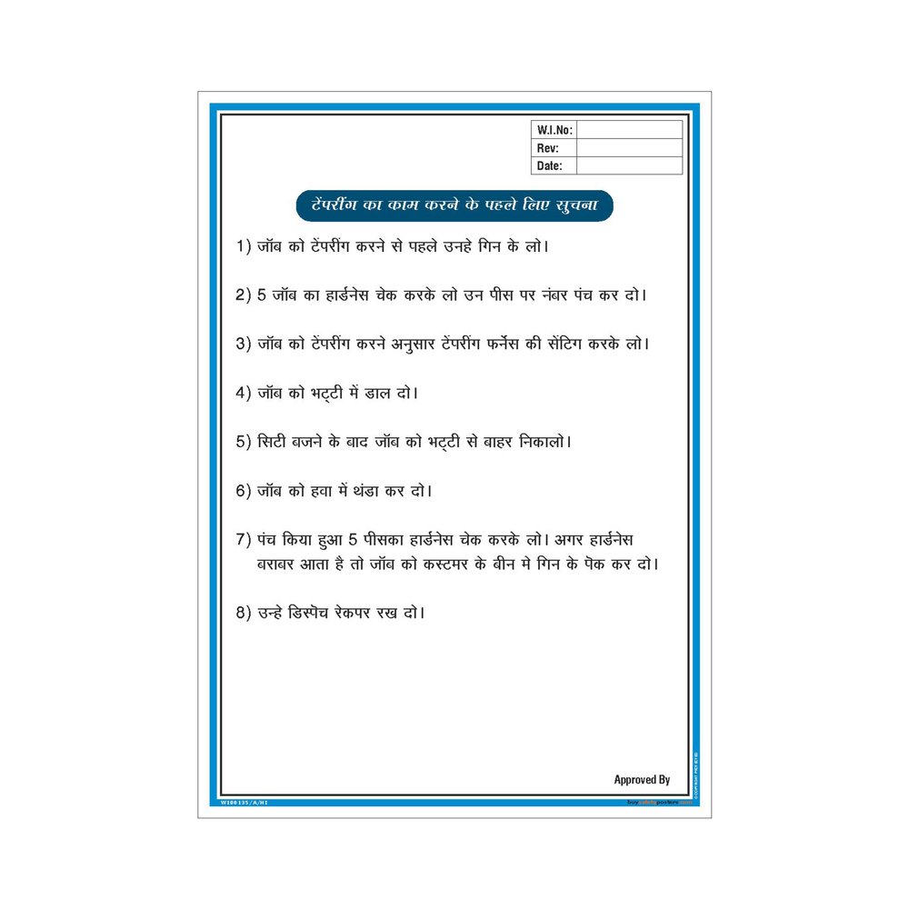 buysafetyposters.com - Tapering Work Instruction Display In Hindi PVC Sticker (A4, 8 inch X 12 inch, Multicolor)