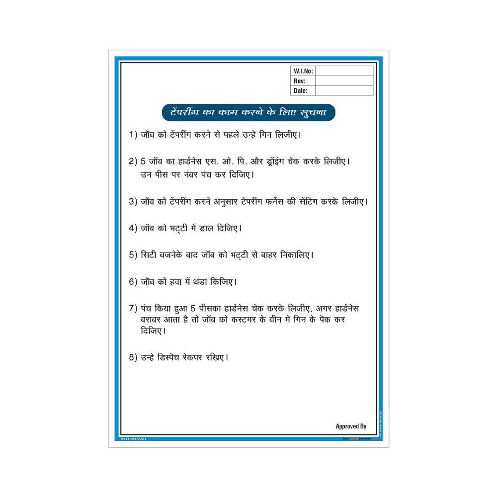 buysafetyposters.com - Tapering Work Instruction Display In Hindi PVC Sticker (A4, 8 inch X 12 inch, Multicolor)