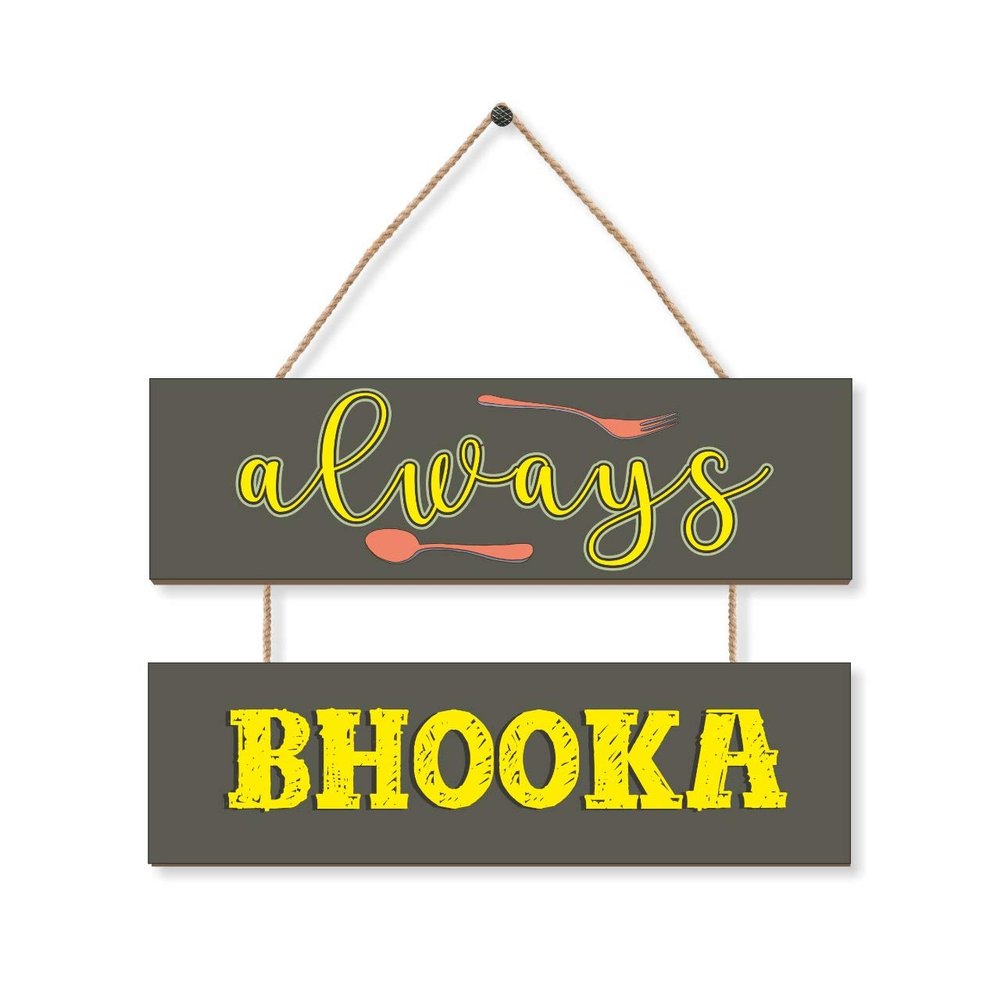 PAPER PLANE DESIGN Door Hanging Funny Quirky (Always Bhooka)