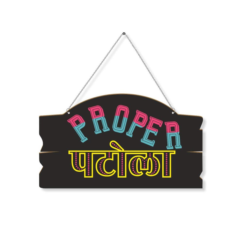 PAPER PLANE DESIGN Door Hanging Funny Quirky (Proper Patola)