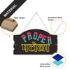 PAPER PLANE DESIGN Door Hanging Funny Quirky (Proper Patola) view 2