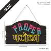 PAPER PLANE DESIGN Door Hanging Funny Quirky (Proper Patola) view 3