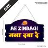 PAPER PLANE DESIGN Door Hanging Funny Quirky (Ae Zindagi) view 2