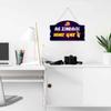 PAPER PLANE DESIGN Door Hanging Funny Quirky (Ae Zindagi) view 4